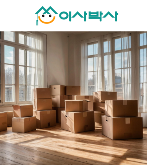 통영포장이사 이사박사